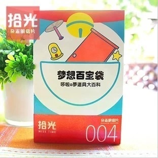 【貓凱特韓國文具精品】哆啦a夢的夢想百寶袋 30張盒裝